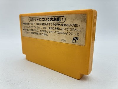 Super Mario Bros. Nintendo Famicom Japan Import NTSC-J – Japanese retro console – Enjoy Game Japan