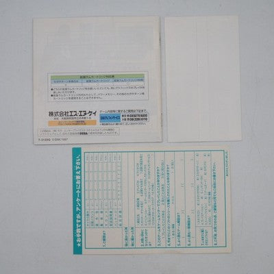 The King of Fighters '97 KOF SNK Sega Saturn SS NTSC-J Tested with Spine card – Japanese retro console – Enjoy Game Japan