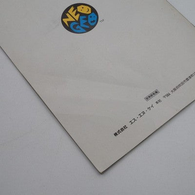 Art of Fighting 2 SNK Neo Geo AES NTSC-J Japan Tested 1992 – Japanese retro console – Enjoy Game Japan