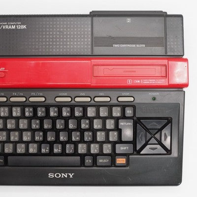 SONY MSX2 HIT BIT HB-F1 Home Computer Tested Black 1986  NTSC-J (Japan) – Japanese retro console – Enjoy Game Japan