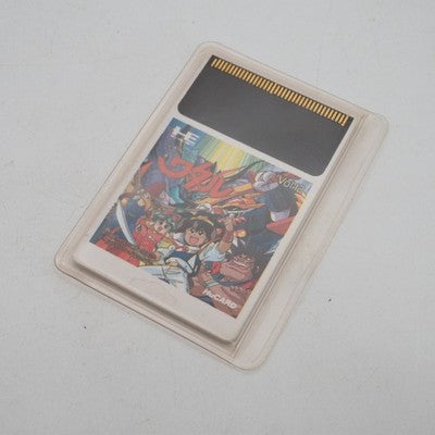Mashin Eiyuden Wataru Hudson NEC PC Engine PCE HuCard NTSC-J Japan