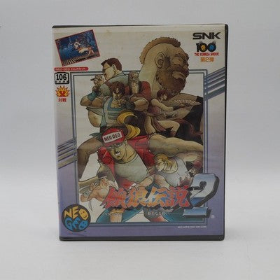 Fatal Fury 2 SNK Neo Geo AES NTSC-J Japan Testsed – Japanese retro console – Enjoy Game Japan
