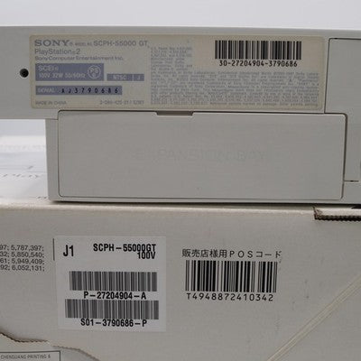 PlayStation 2 RACING Pack Console system SCPH-55000GT Boxed White NTSC-J Tested – Japanese retro console – Enjoy Game Japan