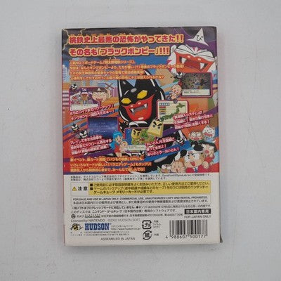 MOMOTARO DENTETSU 11 Black Bonbie Peach Boy The Best ver  Nintendo GameCube – Japanese retro console – Enjoy Game Japan