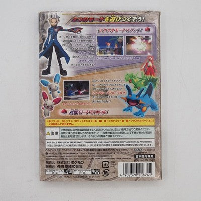 POKEMON COLOSSEUM w/ Memory card DOL-008 (59 Blocks) Nintendo GameCube Tested GC