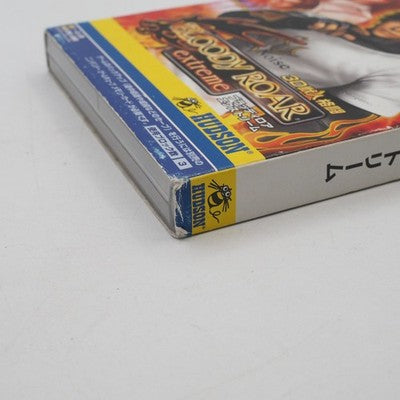 Bloody Roar Extreme Nintendo GameCube NTSC-J Japanese ver. Tested GC