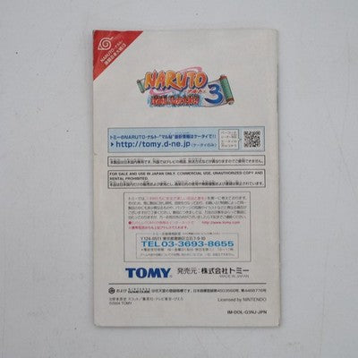 NARUTO Gekito Ninja Taisen 3 Nintendo GameCube NTSC-J Japan Tested – Japanese retro console – Enjoy Game Japan