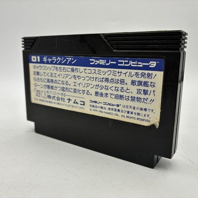 Galaxian Nintendo Famicom Japan Tested NTSC-J – Japanese retro console – Enjoy Game Japan