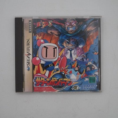 Sega Saturn Bomberman NTSC-J Japan Hudson Soft Tested SS
