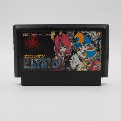 Elysion Nintendo Famicom NTSC-J Japan Game Cartridge TKS-G4 Tested – Japanese retro console – Enjoy Game Japan