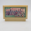 Famicom Wars Nintendo Famicom FC NTSC-J Japan Cartridge Only Tested