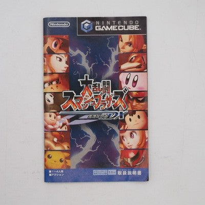 DAIRANTO SMASH BROTHERS DX Nintendo GameCube Tested NTSC-J Japan – Japanese retro console – Enjoy Game Japan