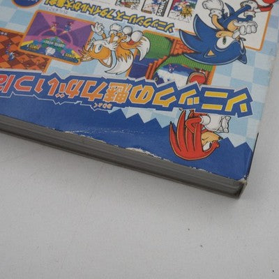 SONIC MEGA COLLECTION Nintendo GameCube NTSC-J Japan Tested