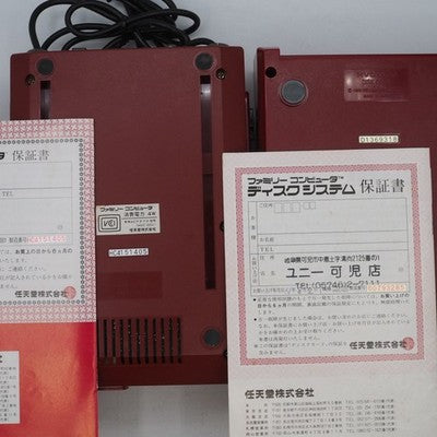 Nintendo Famicom + Disk System Console system Boxed NTSC-J Japan Tested