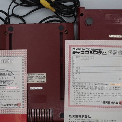 Nintendo Famicom AV Mod + Disk System Console system Belt Replaced Boxed NTSC-J