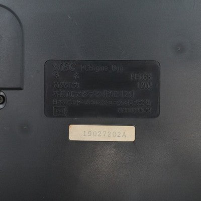 NEC PC Engine Duo Console system PI-TG8 NTSC-J Japan Tested Working – Japanese retro console – Enjoy Game Japan