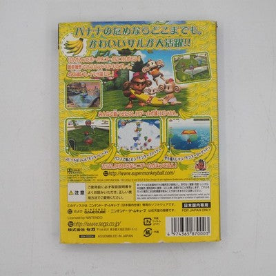 Super Monkey Ball (Japan) - Nintendo GameCube Game Disc – Japanese retro console – Enjoy Game Japan