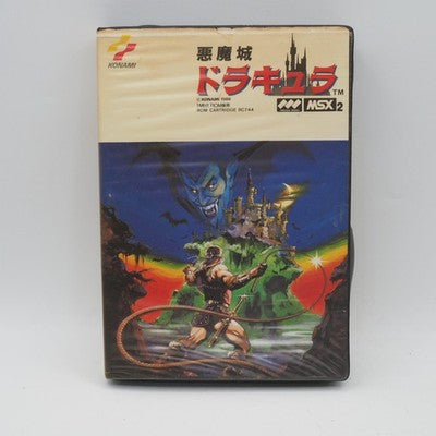 CASTLEVANIA Akumajo Draculaa Konami MSX2 NTSC-J Japan w/ Box No manual | Enjoy Game Japan