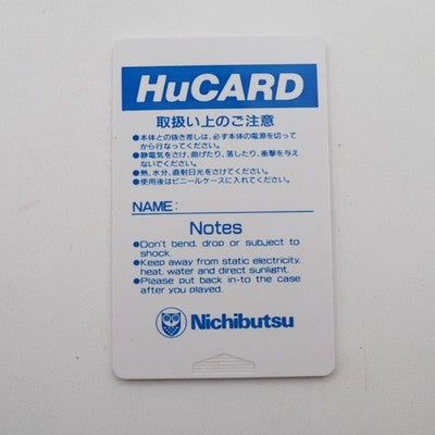 Nichibutsu F1 Circus '92 PC Engine HuCARD NTSC-J Japan Racing Game Tested – Japanese retro console – Enjoy Game Japan
