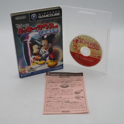 Disney's Magical Mirror Starring Mickey Mouse Nintendo GameCube NTSC-J Japan – Japanese retro console – Enjoy Game Japan
