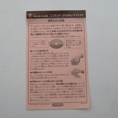 Disney's Magical Mirror Starring Mickey Mouse Nintendo GameCube NTSC-J Japan – Japanese retro console – Enjoy Game Japan