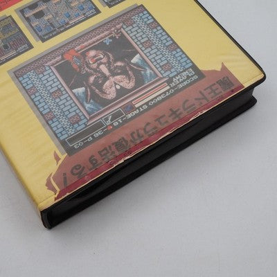 CASTLEVANIA Akumajo Draculaa Konami MSX2 NTSC-J Japan w/ Box No manual | Enjoy Game Japan