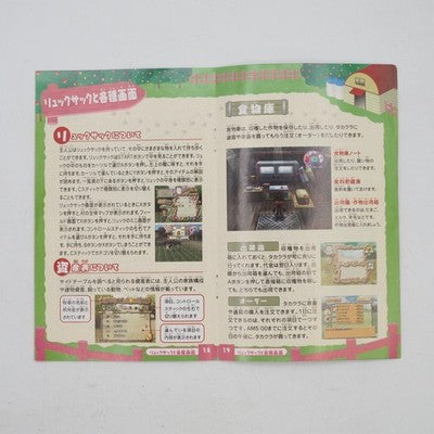 BOKUJO MONOGATARI Wonderful Life for Girl Nintendo GameCube NTSC-J Japan Tested