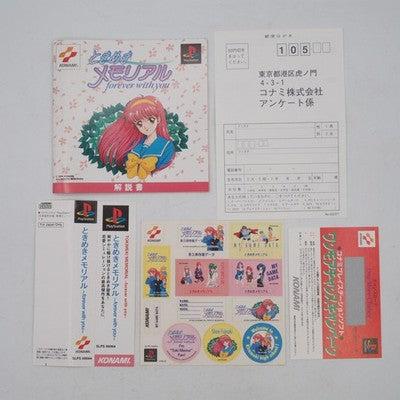 PS1 Tokimeki Memorial Forever With You Limited Edition Boxed Mouse NTSC-J Tested