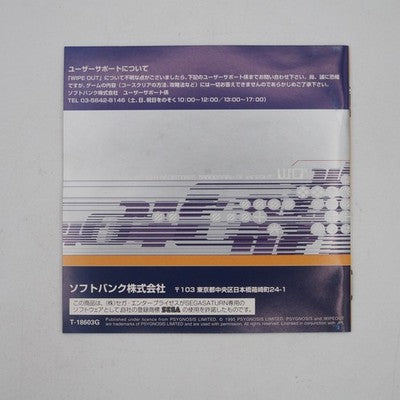 WIPEOUT Wipe Out Sega Saturn SS NTSC-J Japan Tested – Japanese retro console – Enjoy Game Japan