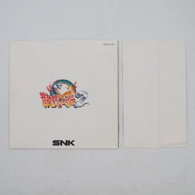 Art of Fighting 2 SNK Neo Geo CD NTSC-J Japan Fighting Tested