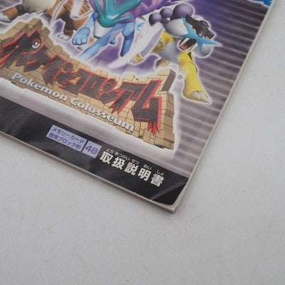 POKEMON COLOSSEUM w/ Memory card DOL-008 (59 Blocks) Nintendo GameCube Tested GC