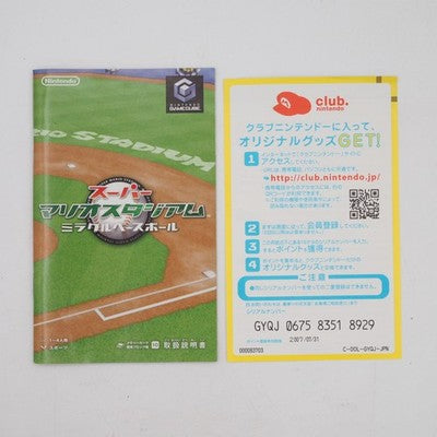 SUPER MARIO STADIUM Miracle Baseball Nintendo GameCube NTSC-J Tested GC