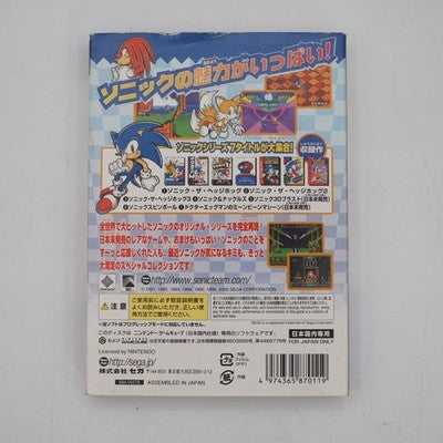 SONIC MEGA COLLECTION Nintendo GameCube NTSC-J Japan Tested – Japanese retro console – Enjoy Game Japan