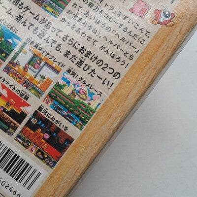 STAR KIRBY SUPER DELUXE Nintendo Super Famicom SFC NTSC-J Japan Tested