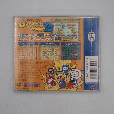 Bomberman '93 PC Engine HuCARD Hudson Soft NTSC-J Japan Tested Working – Japanese retro console – Enjoy Game Japan