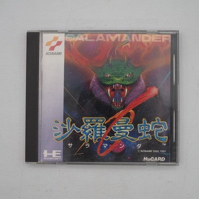 Salamander NEC PC Engine PCE HuCard Konami NTSC-J Japan Tested