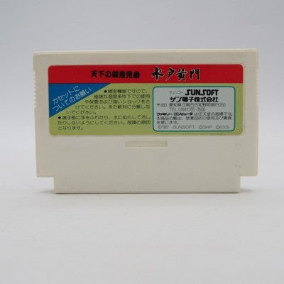Mito Koumon Nintendo Famicom FC NTSC-J Japan Tested Cartridge Only