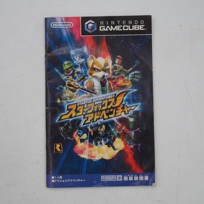 Star Fox Adventures Nintendo GameCube NTSC-J Japan Tested No Paper sleeve