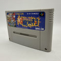Super Ghouls'n Ghosts Nintendo Super Famicom Japan Tested NTSC-J
