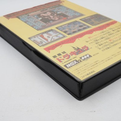 CASTLEVANIA Akumajo Draculaa Konami MSX2 NTSC-J Japan w/ Box No manual | Enjoy Game Japan
