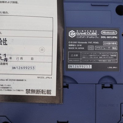 Nintendo GameCube Console system DOL-001 Violet Boxed NTSC-J Japan GBP Tested – Japanese retro console – Enjoy Game Japan