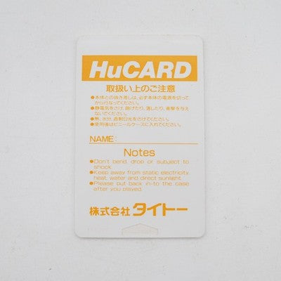 Space Invaders NEC PC Engine HuCARD Taito NTSC-J Japan
