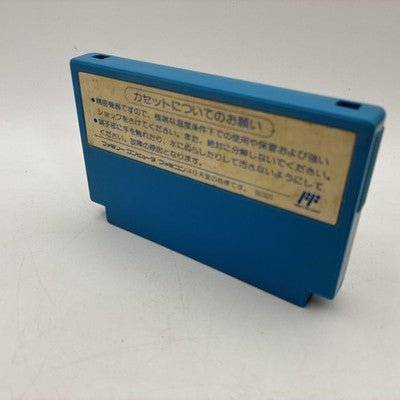 Mega Man Tested – Japanese retro console – Enjoy Game Japan