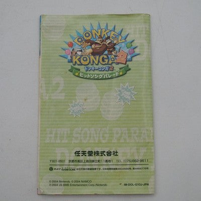 Donkey Kong Bongos Drum Bundle w/ 4 Donkey Konga Games GameCube Tested NTSC-J