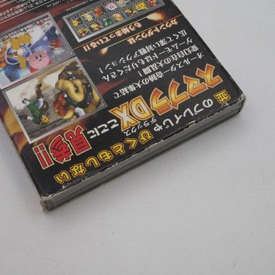DAIRANTO SMASH BROTHERS DX Nintendo GameCube Tested NTSC-J Japan