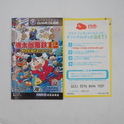 MOMOTARO DENTETSU 12 Peach Boy Nintendo GameCube NTSC-J Japan Tested
