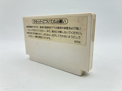 Donkey Kong Jr. Nintendo Famicom Japan Import NTSC-J