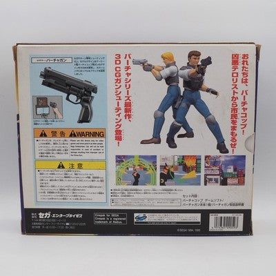 SEGA Virtua Cop + Virtua Gun Special Pack Sega Saturn NTSC-J Japan Boxed Testsed
