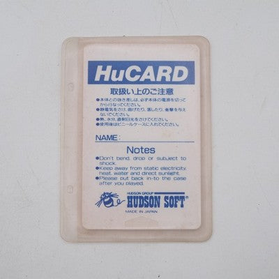 Bomberman '93 PC Engine HuCARD Hudson Soft NTSC-J Japan Tested Working
