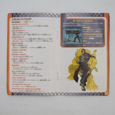 Bloody Roar Extreme Nintendo GameCube NTSC-J Japanese ver. Tested GC
